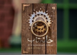 روایت احمد کاردانپور از ممنوعیت روضه‌خوانی و کشف حجاب رضاخانی