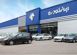 زمان قرعه‌کشی فروش ایران‌خودرو