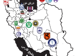 تنوع جغرافیایی؛ روشنترین خاموشی فوتبال ایران تنوع جغرافیایی؛ روشنترین خاموشی فوتبال ایران