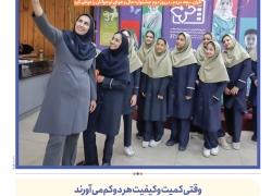 عکس یادگاری با «بچه مردم» عکس یادگاری با «بچه مردم»