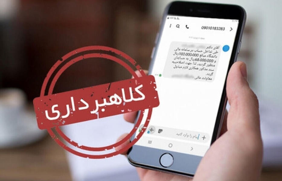 لینک‌های جعلی را چگونه شناسایی کنیم؟