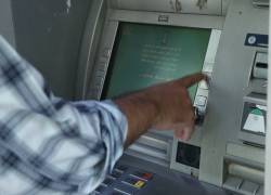 محدودیت جدید بانک مرکزی برای تراکنش بانکی افراد بدون شغل