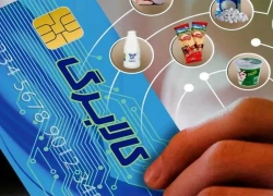 نحوه استعلام واریز کالابرگ پنجم با کد ملی