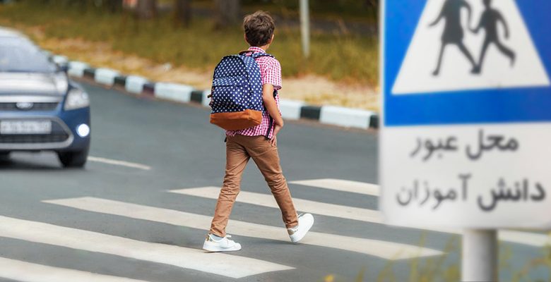 نکات طلایی برای عبور ایمن دانش‌آموزان از خیابان