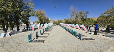 گلزار شهدای بوئین و میاندشت کجاست؟ - اصفهان زیبا