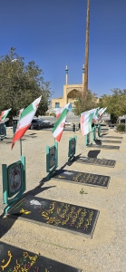 گلزار شهدای بوئین و میاندشت کجاست؟ - اصفهان زیبا