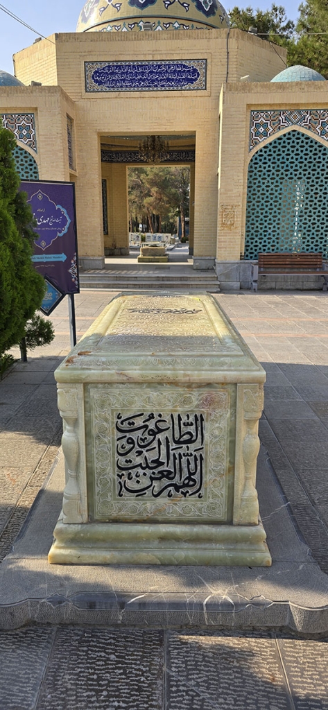 آرامگاه حجت‌الاسلام مظاهری در تخت فولاد اصفهان کجاست؟ - اصفهان زیبا