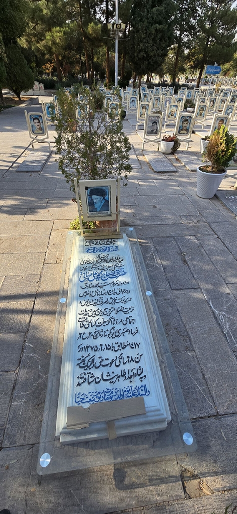 آرامگاه آیت الله صادقی در تخت فولاد اصفهان کجاست؟- اصفهان زیبا