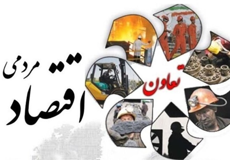 تکلیف قانون تعاونی&zwnj;ها را مشخص کنید!