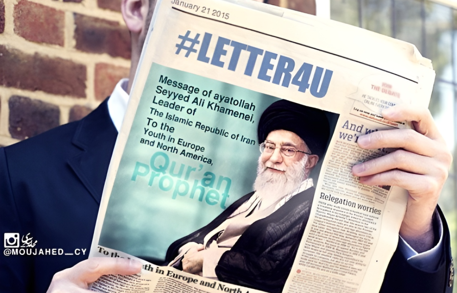 نامه&zwnj;ای برای ما!
