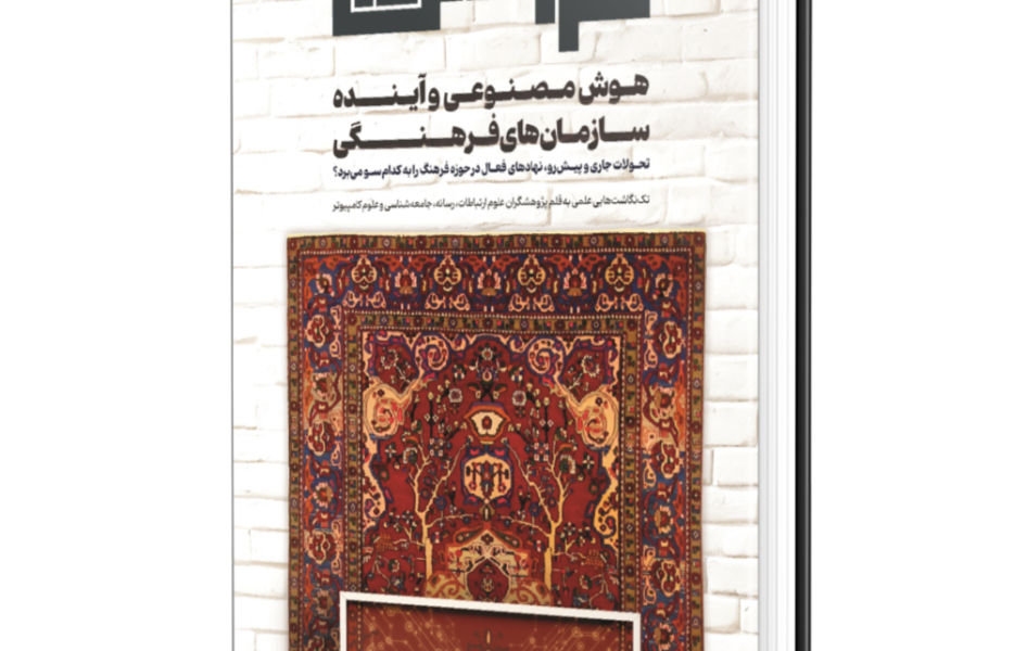 فرهنگ را با عینک نخبگی نبینید!