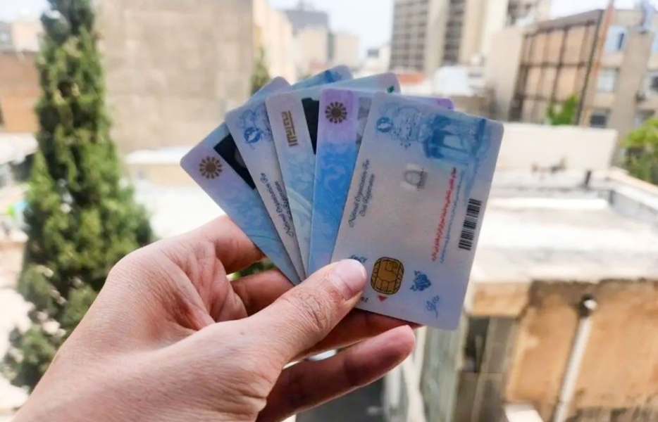 کارت ملی اصفهانی&zwnj;ها  در چه وضعی است؟