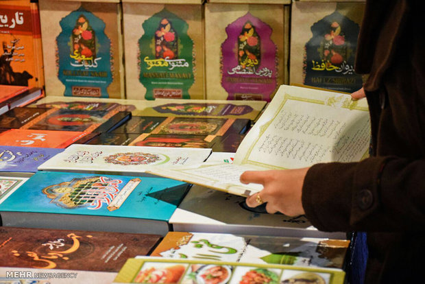 اندیشه در چنگال کتاب‌سازان!