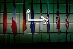 برجام؛ درس اصلی برای آینده دیپلماسی ایران