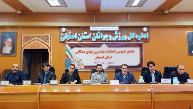 تمام هیئت‌ها رئیس‌دار می‌شوند