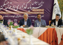 تخصیص ۷/۴ همت  برای ساخت مسکن در اصفهان