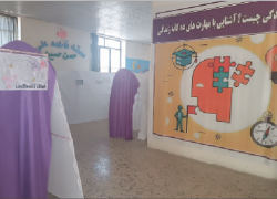 وقتی مدرسه به تونل هیجان تبدیل می‌شود