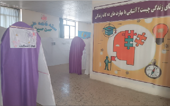 وقتی مدرسه به تونل هیجان تبدیل می‌شود