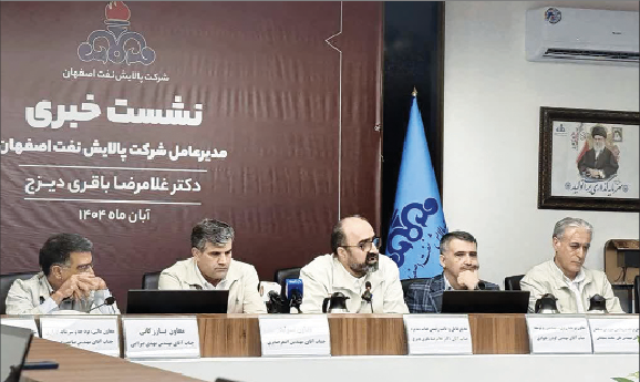 سه پروژه پالایشگاه نفت اصفهان برای تامین انرژی خورشیدی سه پروژه پالایشگاه نفت اصفهان برای تامین انرژی خورشیدی