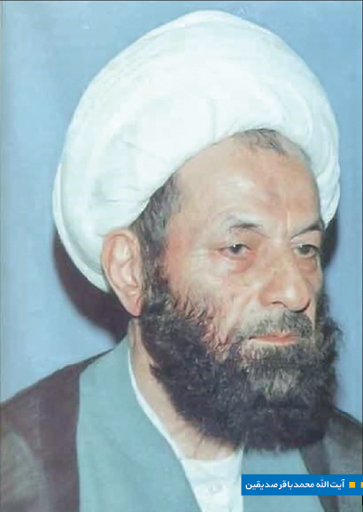 در جست‌وجوی تعبیر و طلب خیر