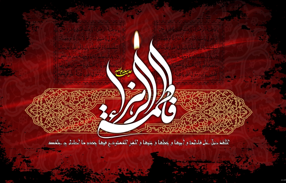 تنوع گفتمانی زیر پرچم حضرتزهرا(س) تنوع گفتمانی زیر پرچم حضرتزهرا(س)