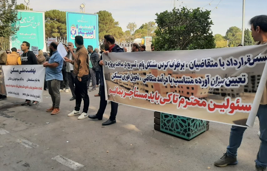 مسکن ملی، آرزوی بر باد رفته! مسکن ملی، آرزوی بر باد رفته!