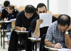 آغاز ثبت‌نام آزمون سردفتری ازدواج و طلاق سال ۱۴۰۴