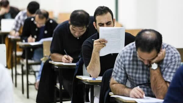 آغاز ثبت‌نام آزمون سردفتری ازدواج و طلاق سال ۱۴۰۴