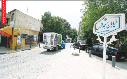 سرگذشت باغ‌شهر لنبان