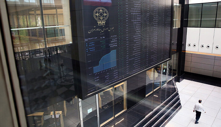 بورس امروز ۲۰ آبان ۱۴۰۴ بورس امروز ۲۰ آبان ۱۴۰۴