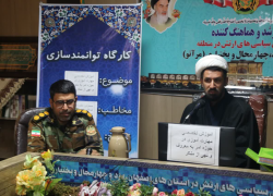 دوره توانمندسازی آمرین معروف در ارتش اصفهان