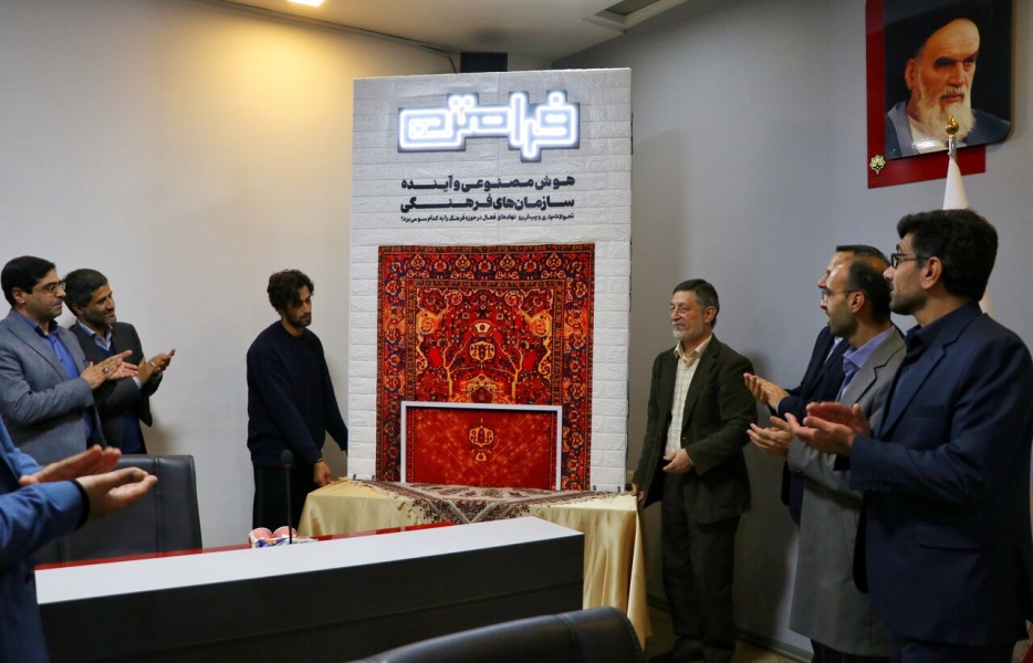 هوش مصنوعی در کمین سازمان‌های فرهنگی است؟