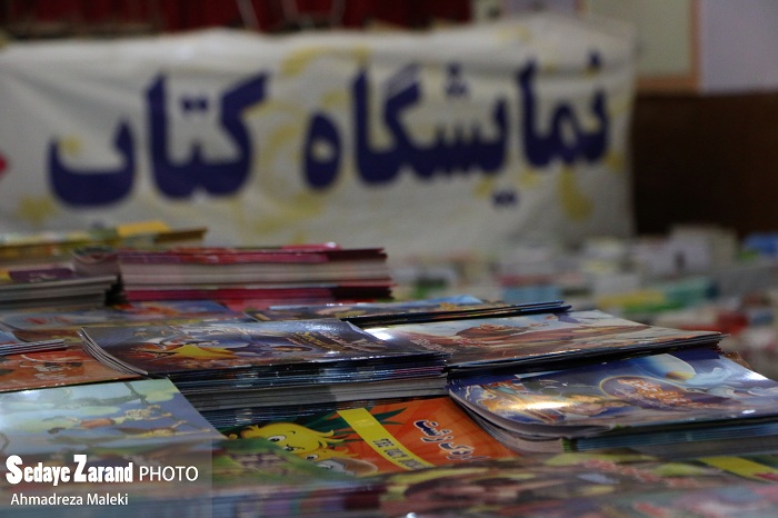 فرهنگ نمایشی در هفته کتاب