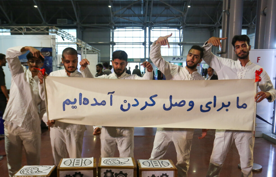 میزبانی اصفهان از سومین نمایشگاه «فن‌نما» و بیست‌وششمین نمایشگاه «اتوکام»