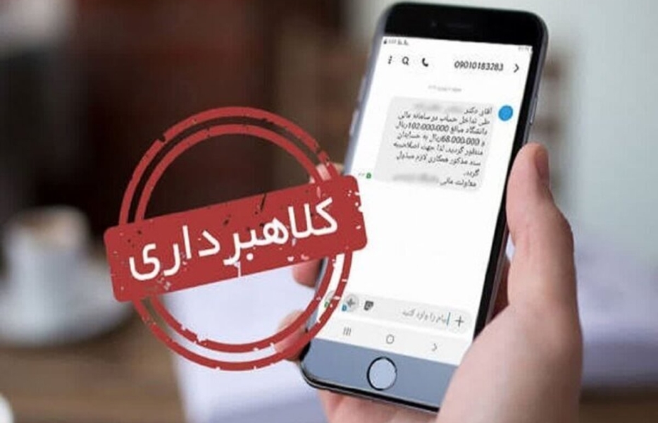 هشدار درباره لینک‌ جعلی برای تحویل کالا در سایت‌های آگهی آنلاین