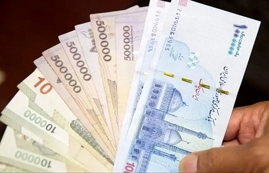 واریزی یلدایی ۱۴۰۴!