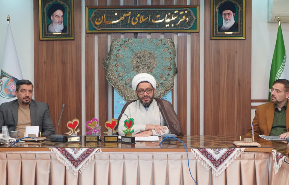 پنجمین کنگره ملی شعر «حضرت مادر»