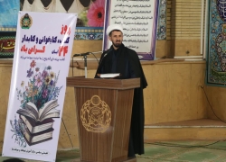 گرامیداشت هفته کتابخوانی در مرکز آموزش توپخانه نزاجا