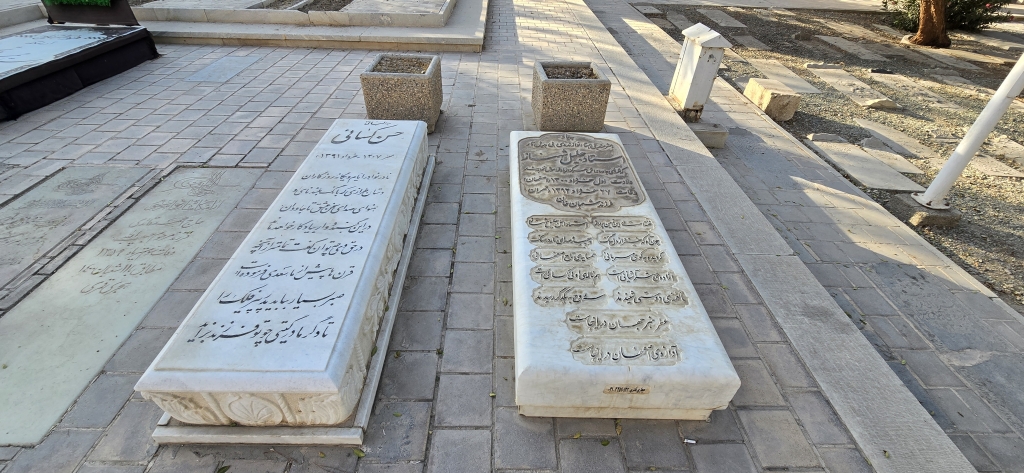 آرامگاه حسن کسایی در تخت فولاد اصفهان کجاست؟ - اصفهان زیبا