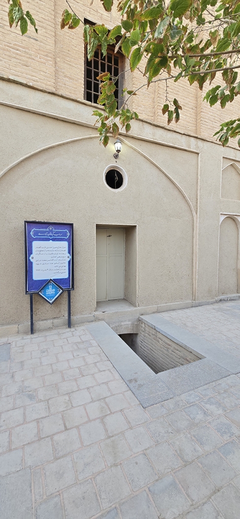 سردابه خاتون‌آبادی و قبر نایب‌صدر در تخت فولاد اصفهان کجاست؟ - اصفهان زیبا