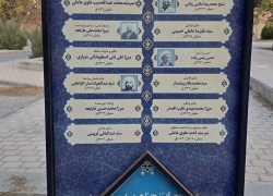 تکیه آقا سیدرضی در تخت فولاد اصفهان کجاست؟+عکس های جدید تکیه آقا سیدرضی در تخت فولاد اصفهان کجاست؟+عکس های جدید