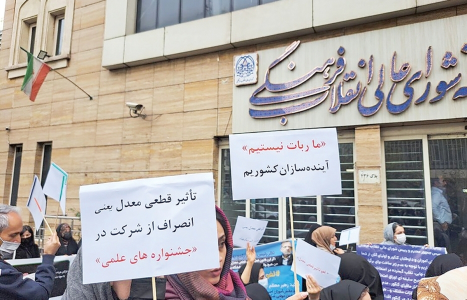چالش&zwnj;های یک &laquo;تأثیر قطعی&raquo;