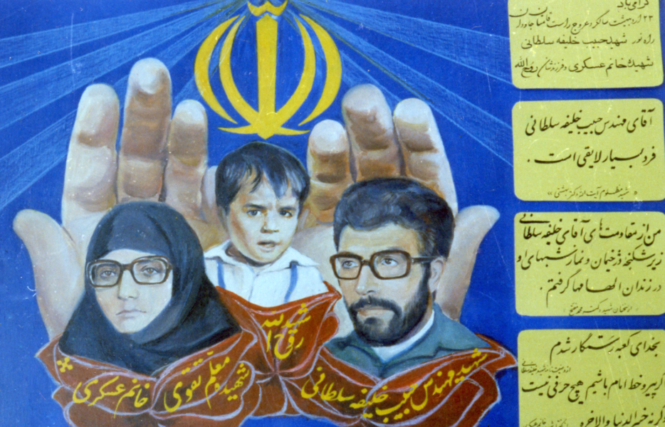 زندگی&zwnj;نامه شهید سید حبیب&zwnj;الله خلیفه سلطانی +تصاویر اختصاصی
