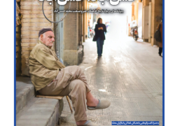 حسن آباد، حُسن آباد