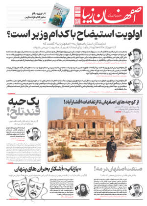 18 آذر 1404 18 آذر 1404