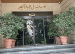 ورود ‌جدی مجلس به موضوع صندوق ذخیره فرهنگیان