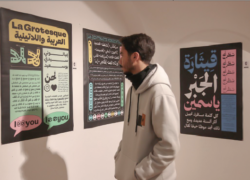 می‌خواهیم اصفهان را حرفه‌ای ببینیم