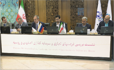 آمادگی روسیه برای خرید محصولات صنعت اصفهان