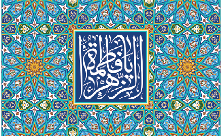 یک کوثر، لبریز از قرآن