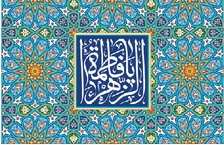 یک کوثر، لبریز از قرآن